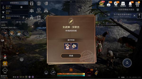 黑色沙漠国际服_https://m.itzol.com_角色扮演_第12张