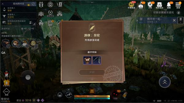 黑色沙漠国际服_https://m.itzol.com_角色扮演_第15张