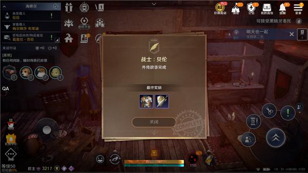 黑色沙漠国际服_https://m.itzol.com_角色扮演_第21张
