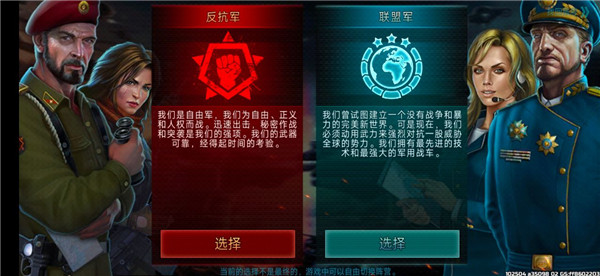 战争艺术3全球冲突国际服_https://m.itzol.com_策略卡牌_第1张