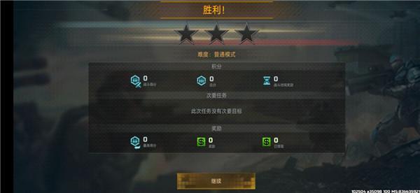 战争艺术3全球冲突国际服_https://m.itzol.com_策略卡牌_第6张