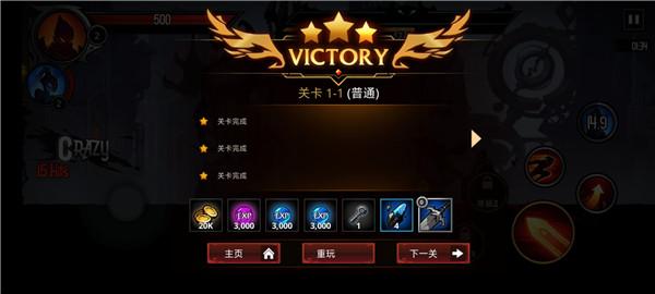 暗影骑士绝命旅途最新版_https://m.itzol.com_动作冒险_第7张