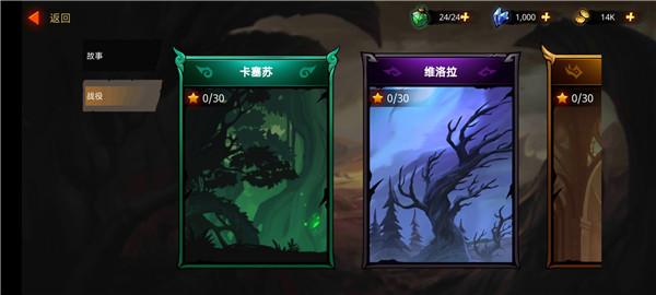 暗影骑士绝命旅途最新版_https://m.itzol.com_动作冒险_第8张
