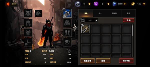 暗影骑士绝命旅途最新版_https://m.itzol.com_动作冒险_第9张