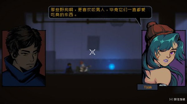 勇敢的哈克手机版_https://m.itzol.com_动作冒险_第1张