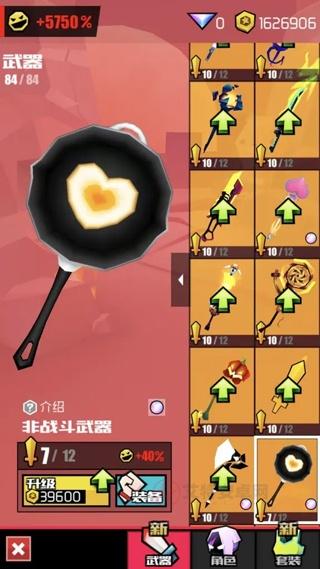 刀光与少女最新版_https://m.itzol.com_角色扮演_第3张