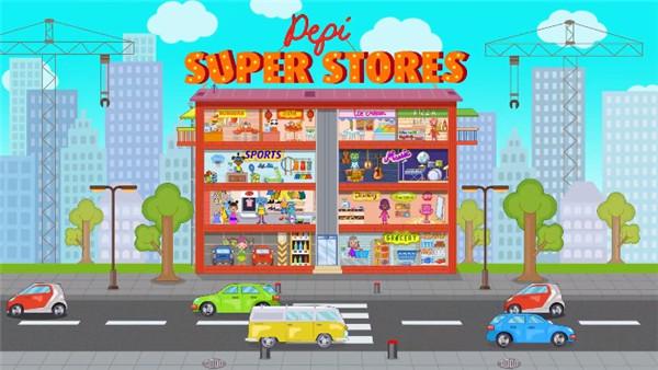 佩皮超级商店最新版_https://m.itzol.com_模拟经营_第3张