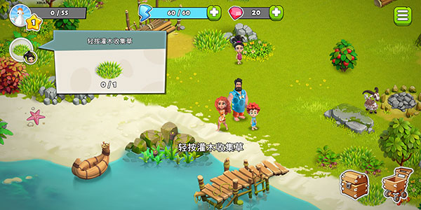 家庭岛最新版本2025(Family Island)_https://m.itzol.com_模拟经营_第1张