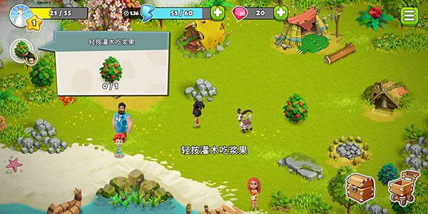 家庭岛最新版本2025(Family Island)_https://m.itzol.com_模拟经营_第2张