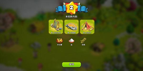 家庭岛最新版本2025(Family Island)_https://m.itzol.com_模拟经营_第4张
