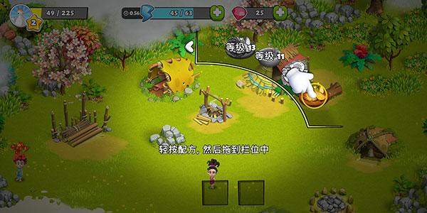 家庭岛最新版本2025(Family Island)_https://m.itzol.com_模拟经营_第8张
