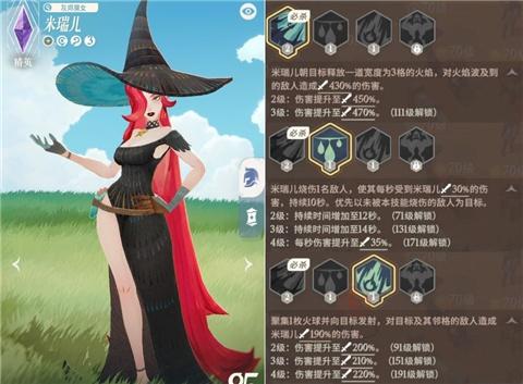 剑与远征启程国服_https://m.itzol.com_角色扮演_第5张