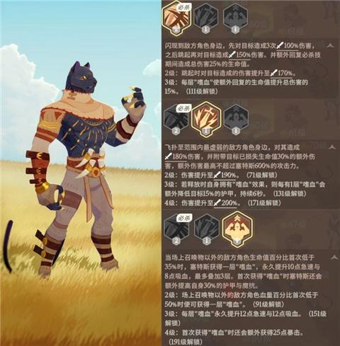 剑与远征启程国服_https://m.itzol.com_角色扮演_第7张