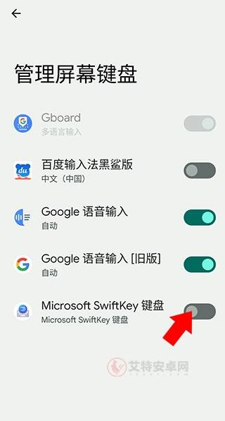 微软输入法手机版(Microsoft SwiftKey)_https://m.itzol.com_系统工具_第2张