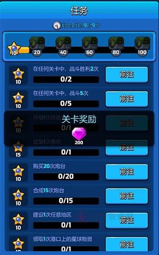 走开外星人官方版_https://m.itzol.com_动作冒险_第4张