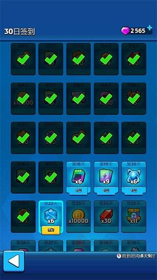 走开外星人官方版_https://m.itzol.com_动作冒险_第5张