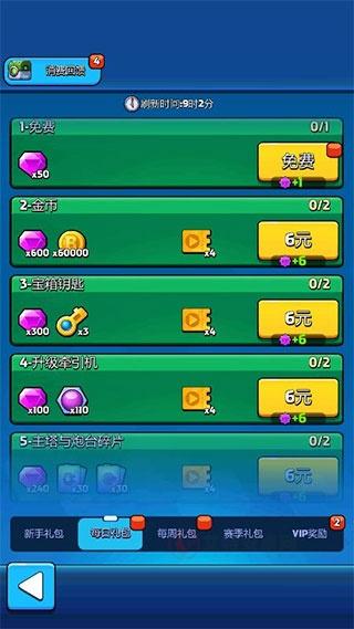 走开外星人官方版_https://m.itzol.com_动作冒险_第9张
