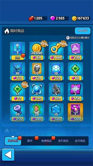 走开外星人官方版_https://m.itzol.com_动作冒险_第10张