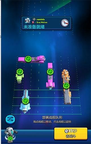走开外星人官方版_https://m.itzol.com_动作冒险_第11张