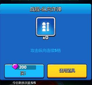 走开外星人官方版_https://m.itzol.com_动作冒险_第14张