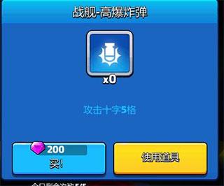 走开外星人官方版_https://m.itzol.com_动作冒险_第15张