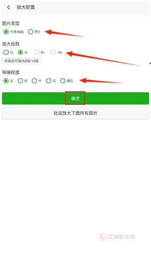 Bigjpg_https://m.itzol.com_摄影图像_第3张