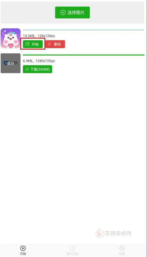 Bigjpg_https://m.itzol.com_摄影图像_第2张