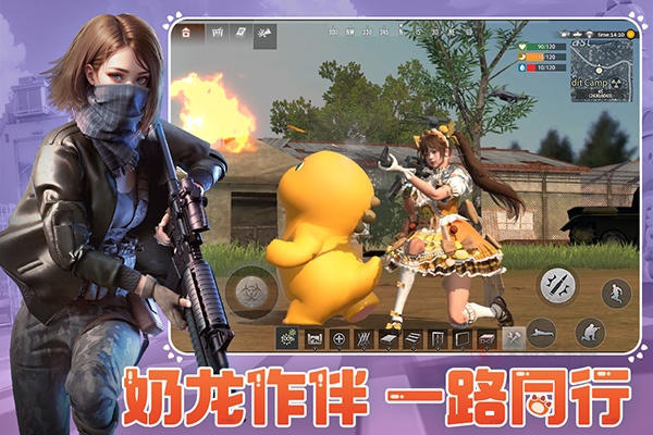 王牌战争代号英雄手游