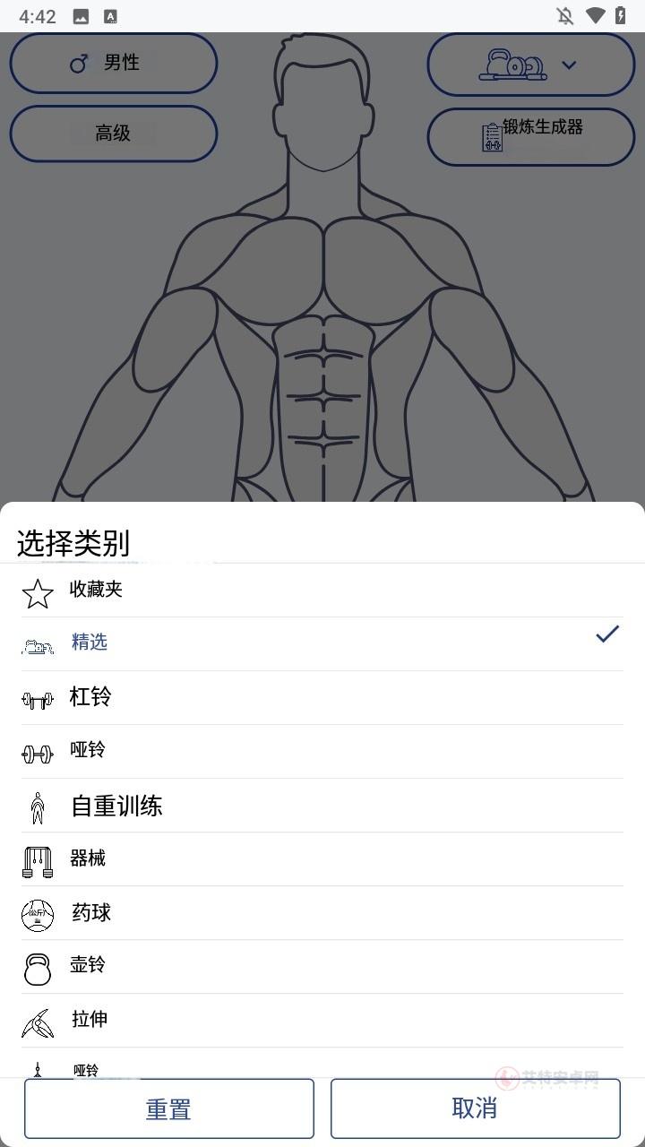 MuscleWiki官方版_https://m.itzol.com_生活服务_第3张