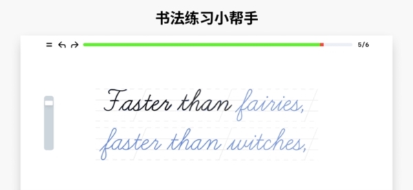 艺术锻炼