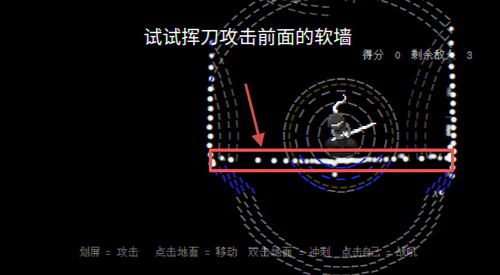 盲剑2_https://m.itzol.com_动作冒险_第4张
