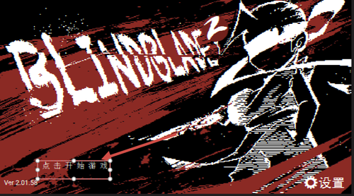 盲剑2_https://m.itzol.com_动作冒险_第1张