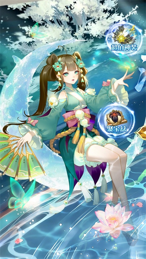 太古妖皇诀移动版