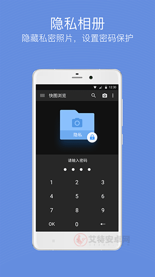 快图浏览器
