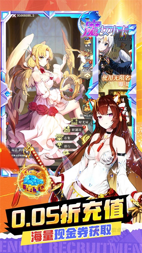 魔女小卡手游
