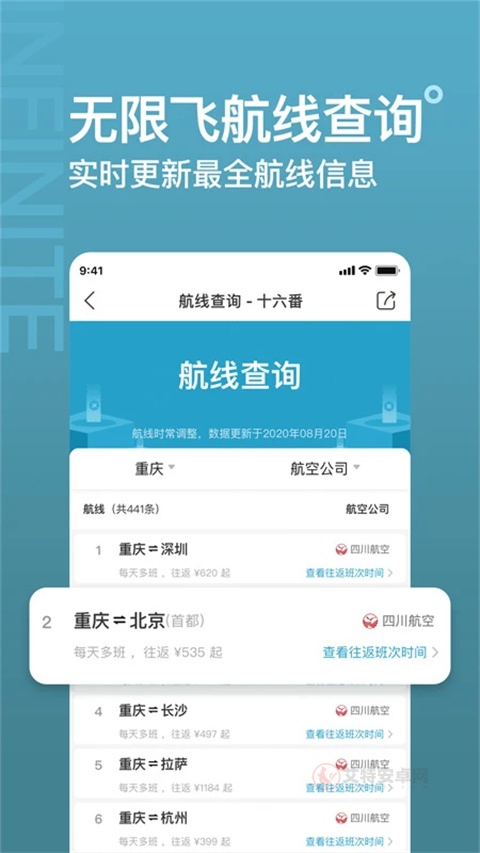 十六番懒人地图