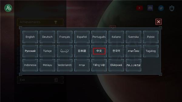 星球爆炸模拟器2.6.0版本_https://m.itzol.com_模拟经营_第2张