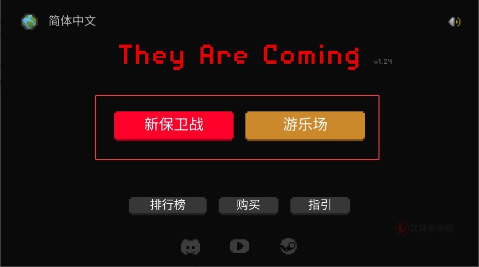 僵尸射击与防御无限金币钞票版_https://m.itzol.com_飞行射击_第1张