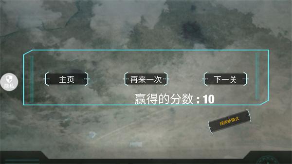 真实飞行模拟器免费解锁全部飞机_https://m.itzol.com_模拟经营_第4张