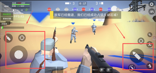 八路军打鬼子模拟器手机版_https://m.itzol.com_飞行射击_第2张