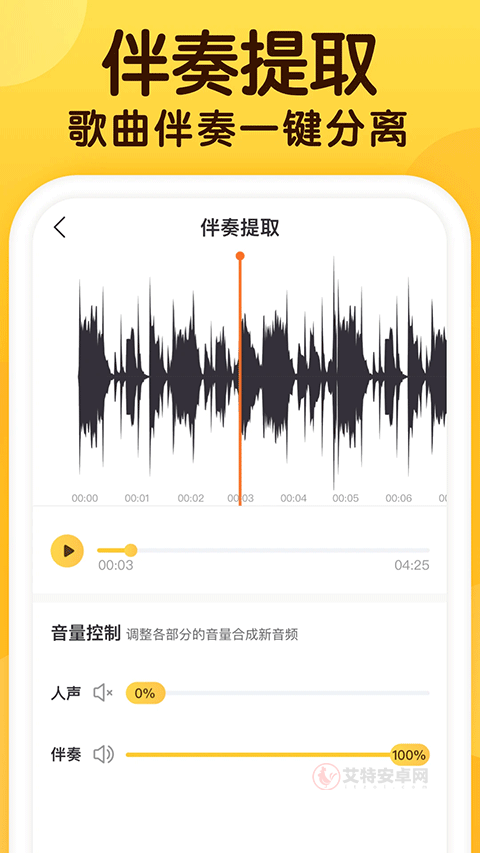 开嗓练声
