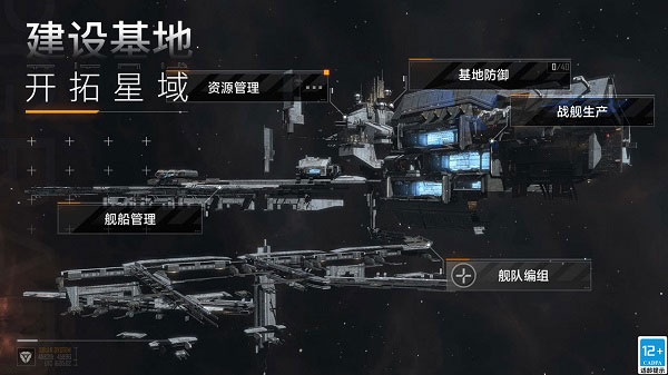 无尽的拉格朗日果盘版