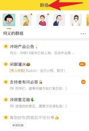 冲呀_https://m.itzol.com_生活服务_第2张
