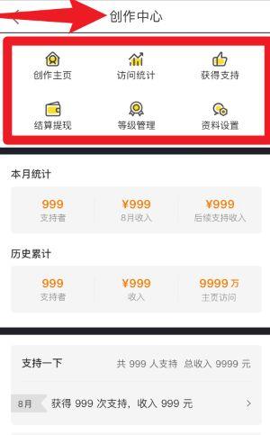 冲呀_https://m.itzol.com_生活服务_第3张