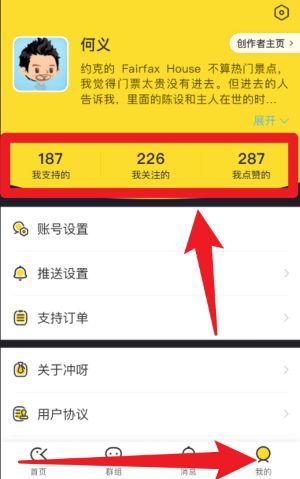 冲呀_https://m.itzol.com_生活服务_第5张