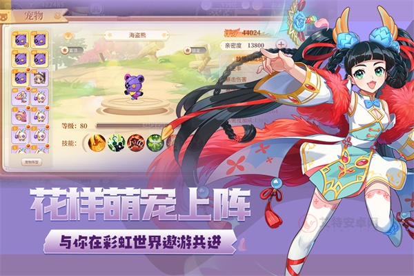 永恒岛手游