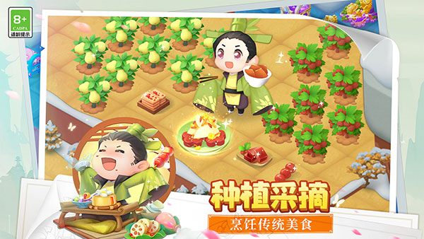 传说中的合合岛官方版