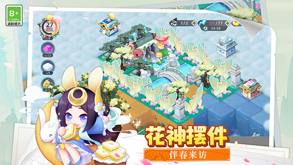 传说中的合合岛官方版