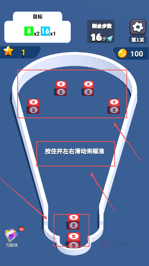 2048进阶版_https://m.itzol.com_休闲益智_第3张