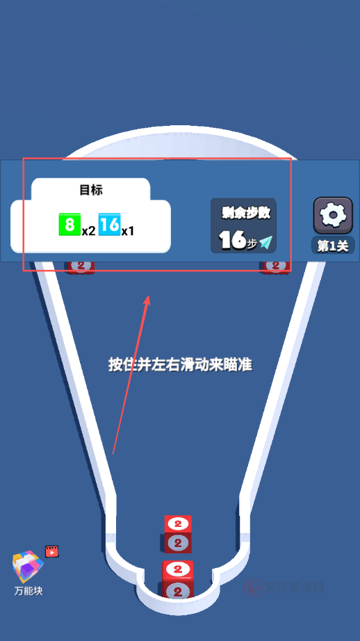 2048进阶版_https://m.itzol.com_休闲益智_第2张